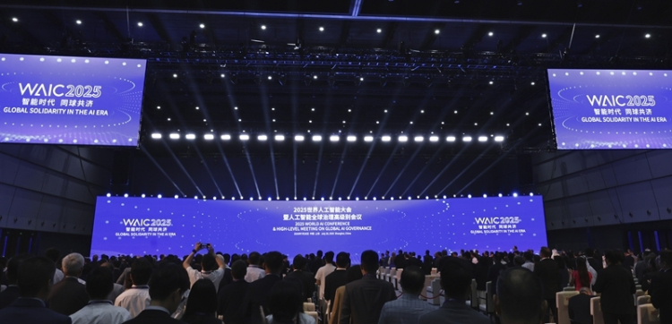 This photo taken on July 26, 2025 shows the opening ceremony of the 2025 World Artificial Intelligence Conference and High-Level Meeting on Global AI Governance in Shanghai. 