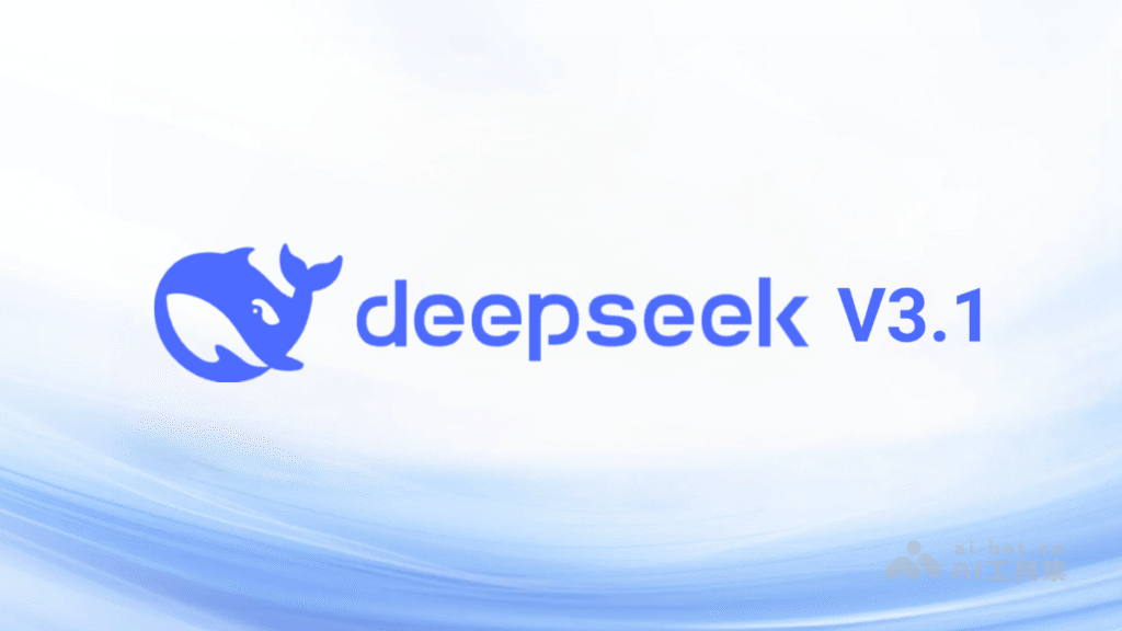  DeepSeek-V3.1
